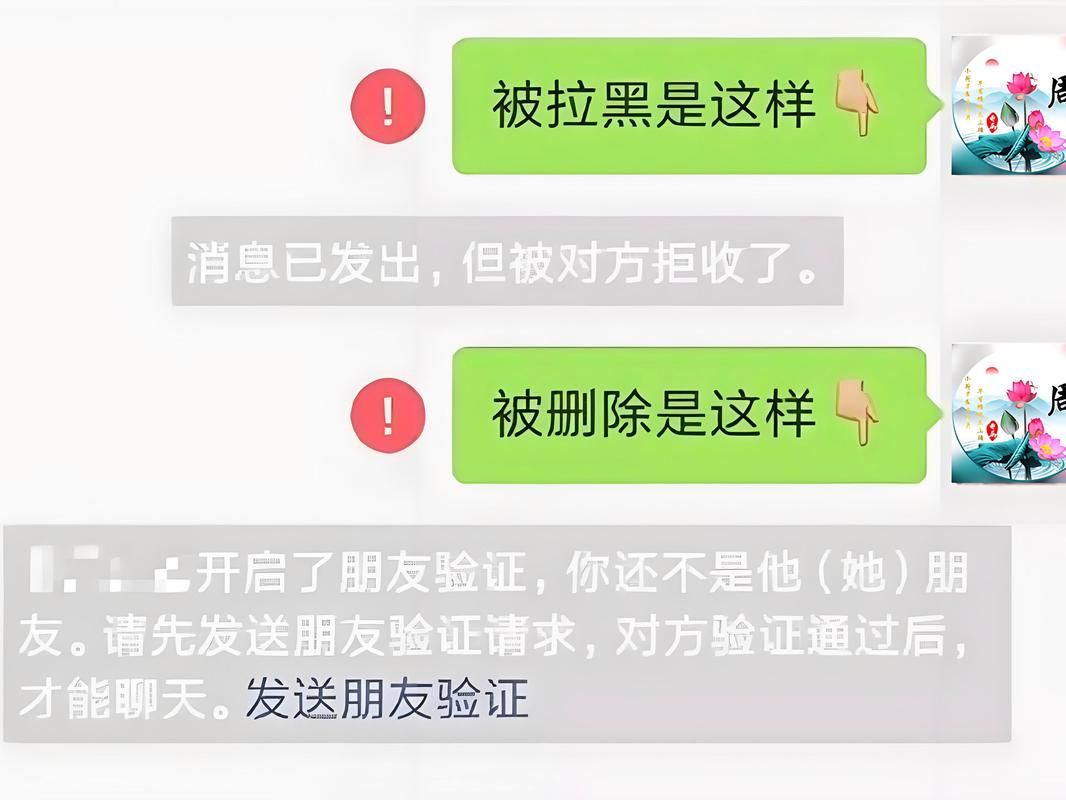 qq怎么看自己是不是被拉黑？好友验证帮你测出来！