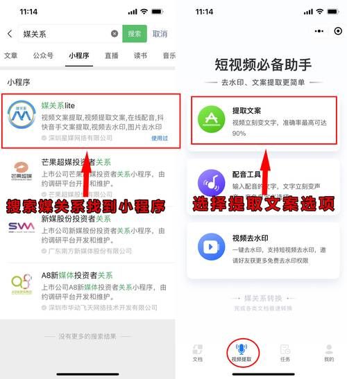 qq戳一戳怎么玩出花样？个性化文案修改教程！