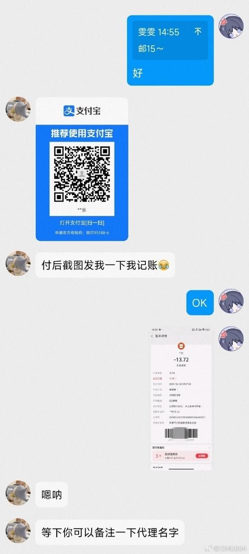 qq支付安全吗？看完这篇你就不用担心啦！