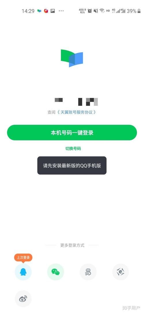 qq极速版好用吗？对比普通版QQ，优势在哪里？