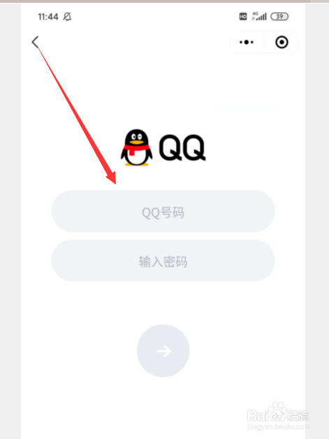 qq注册新账号遇到问题？解决方法都在这！
