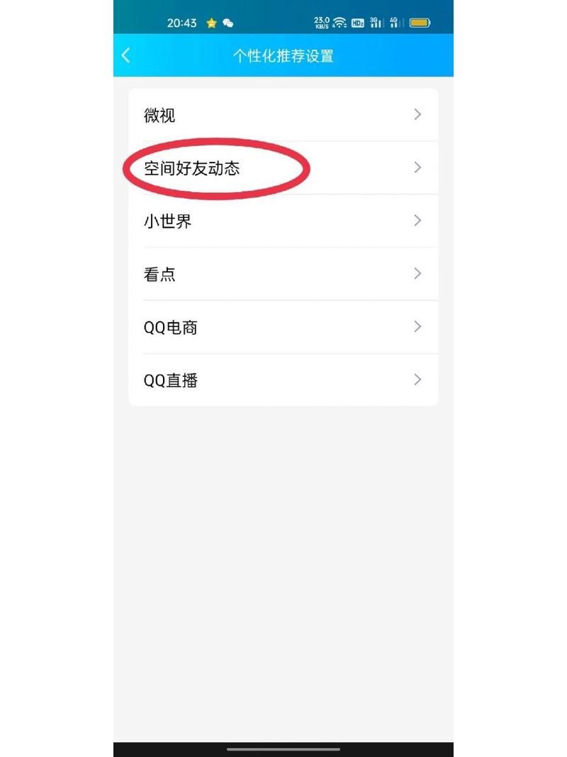 QQ注册时间怎么看？超简单方法一学就会！