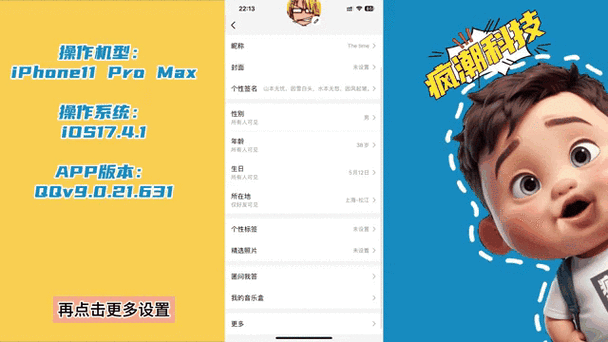 QQ注册时间怎么看？超简单方法一学就会！