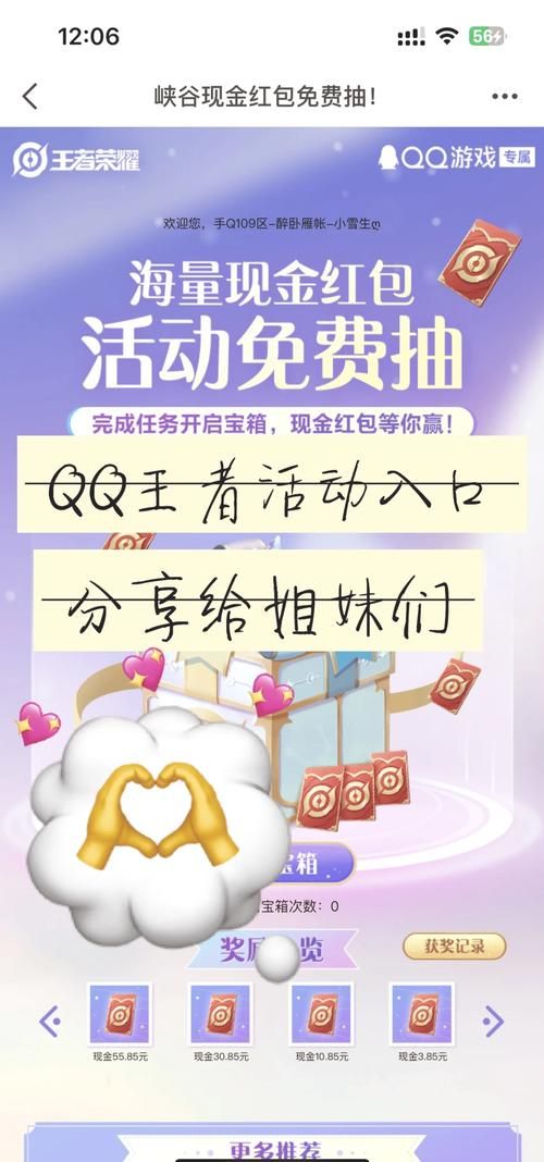 qq游戏中心和qq游戏大厅一样吗？两者区别介绍！