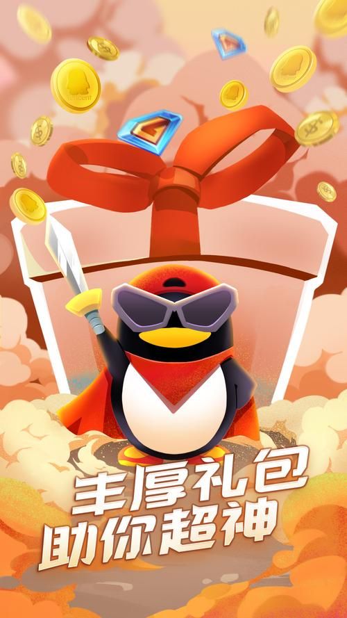 qq游戏官网下载的游戏安全吗？为你揭秘！