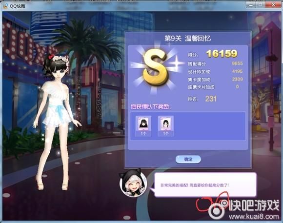 qq炫舞2下载安装教程，官方渠道安全又放心！