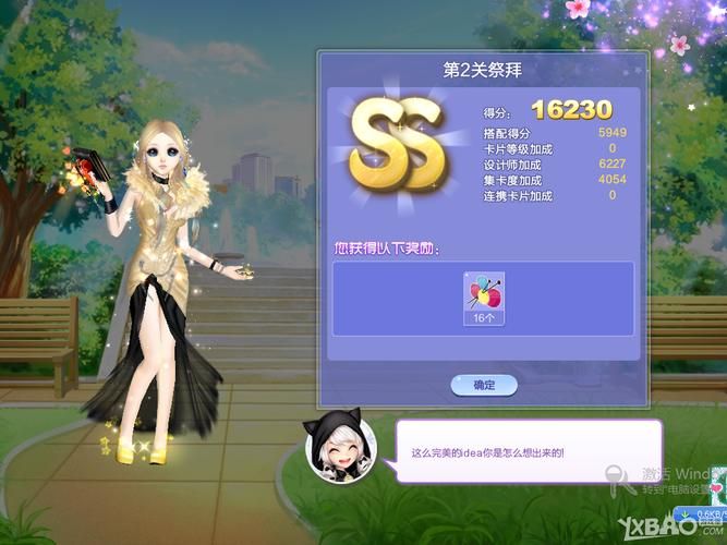 qq炫舞2下载安装教程，官方渠道安全又放心！