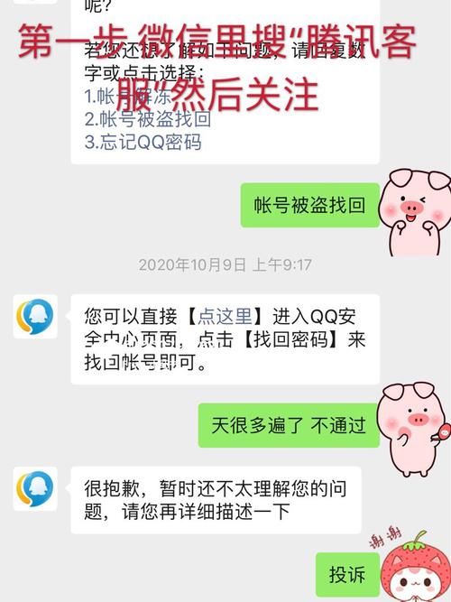 qq照片删除了怎么恢复找回？教你几招轻松搞定！