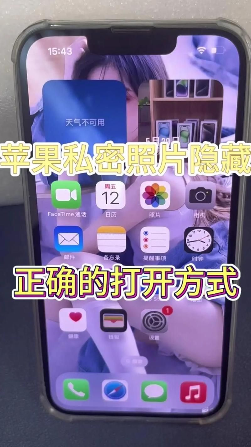 qq相册设私密教程来了！再也不怕照片被偷看！