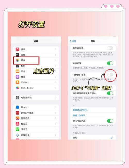 qq相册设私密教程来了！再也不怕照片被偷看！