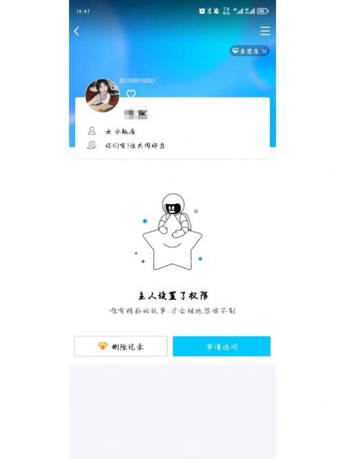 qq空间查看器安全吗？使用前必须知道这些事！