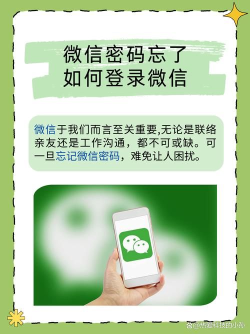 qq空间登录密码忘了怎么办？别着急，教你找回密码！