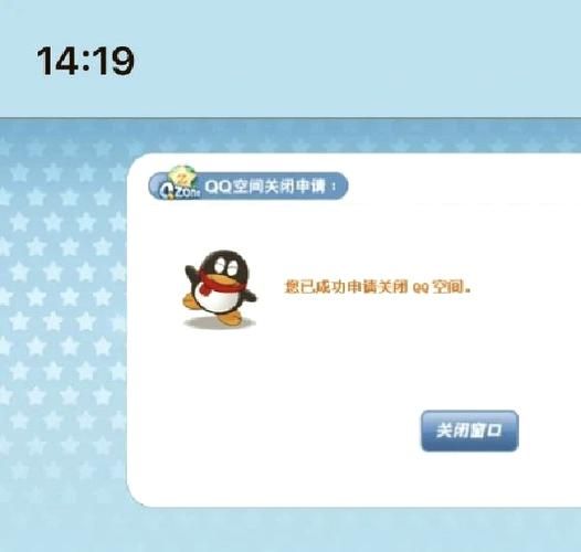 qq空间登陆不上怎么办？这几个方法快速解决！