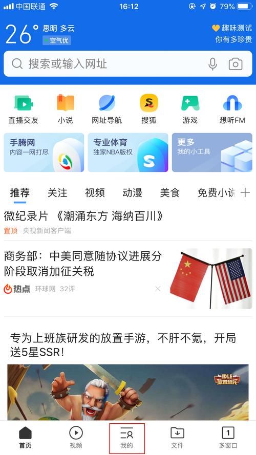 qq绑定手机号查询器安全吗？查询方法及注意事项！