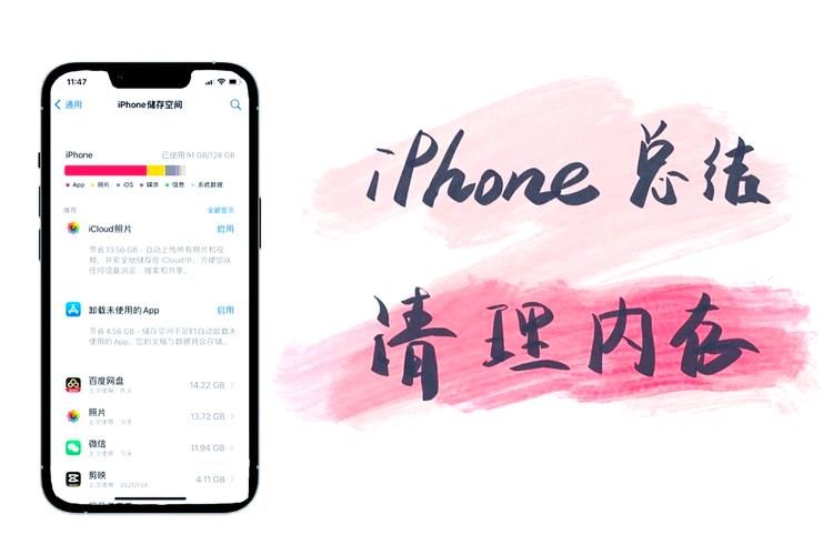 QQ缓存和垃圾清理指南：告别卡顿，让聊天更流畅！