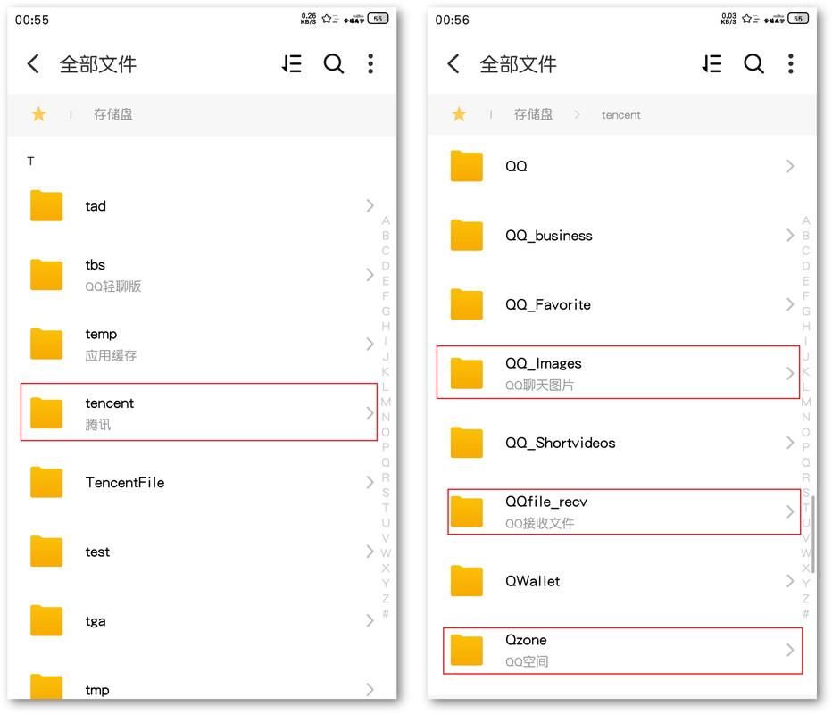 QQ群文件下载到哪个文件夹？原来藏在这里！