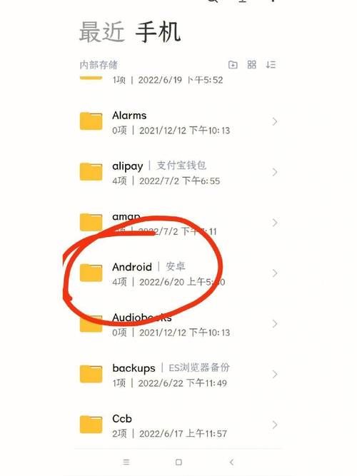 QQ群文件下载到哪个文件夹？原来藏在这里！