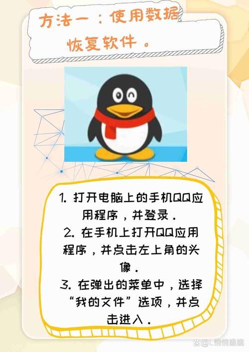 qq群文件找不到怎么办？这几个文件夹你查了吗？