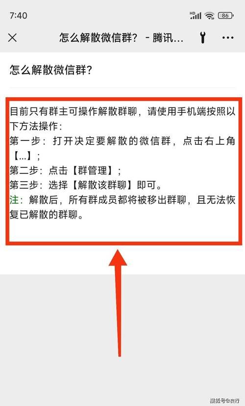 qq群被解散了怎么办？快用qq群恢复官网试试！