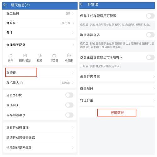 qq群被解散了怎么办？快用qq群恢复官网试试！