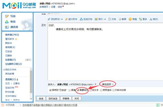 qq自定义在线状态怎么下载？超简单教程一看就会！