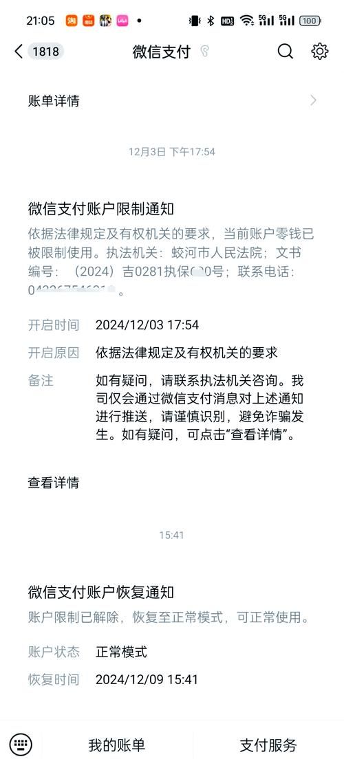 QQ被冻结别慌！试试这个黑科技强制解冻方法！