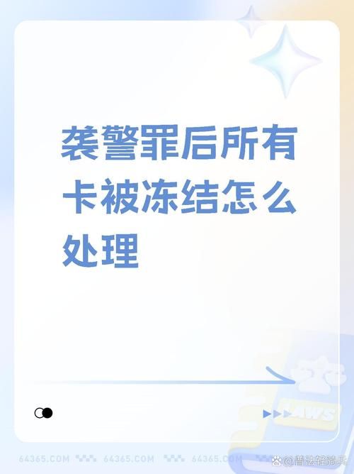 QQ被冻结别慌！试试这个黑科技强制解冻方法！