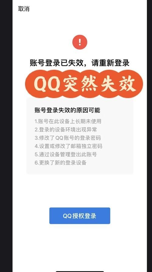 QQ账号申诉技巧分享，快速找回你的QQ号！