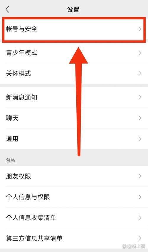 QQ账号解冻中心怎么用？跟着步骤一步步操作！