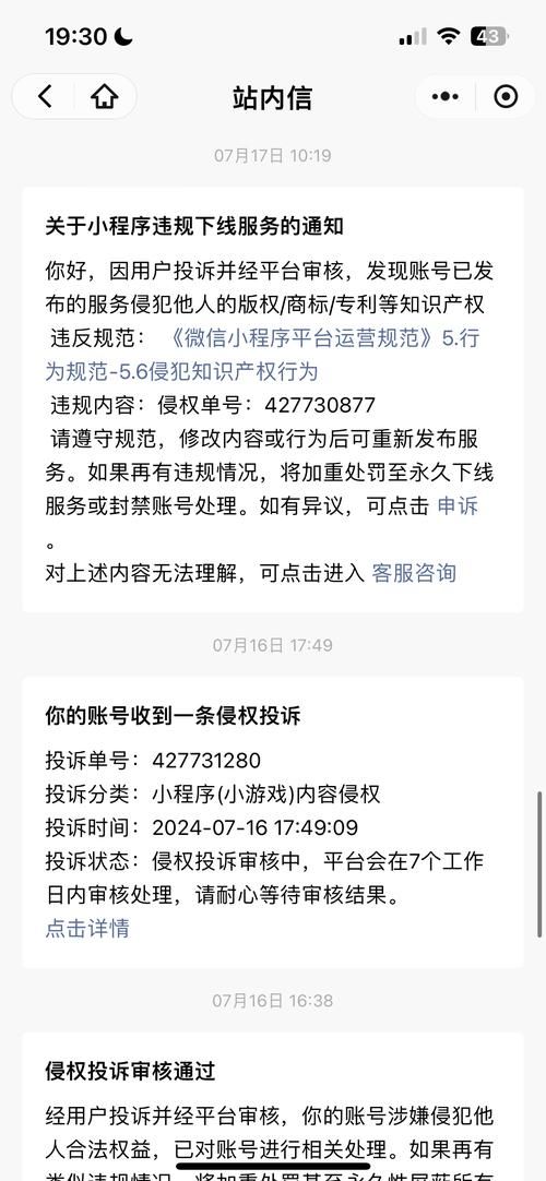 qq轰炸会被发现吗？使用qq轰炸要注意什么？