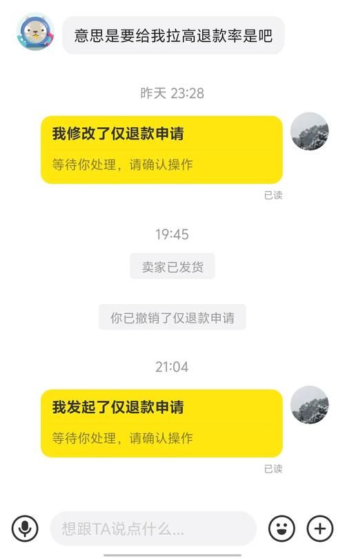qq轰炸会被发现吗？使用qq轰炸要注意什么？