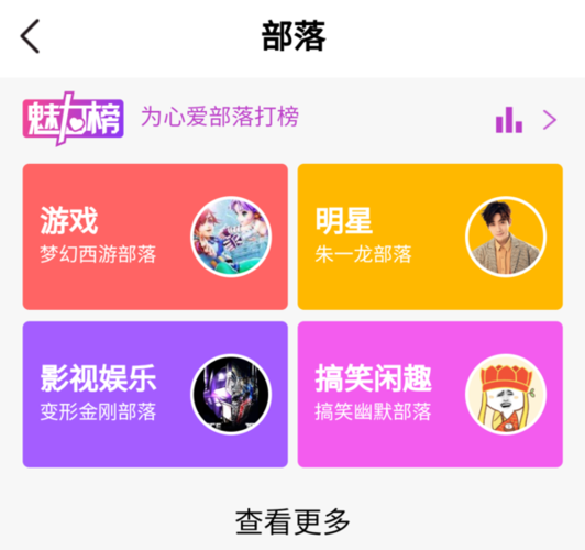 qq部落礼包怎么领？最新礼包领取方法看这里！