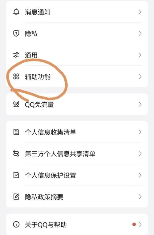 qq青少年模式怎么关？超简单方法一看就会！