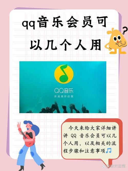 QQ音乐会员下载的歌曲是永久的吗？会员到期须知！