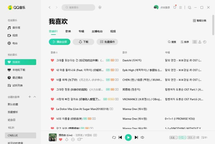 qq音乐听歌排行榜在哪？2024年最新查看指南！