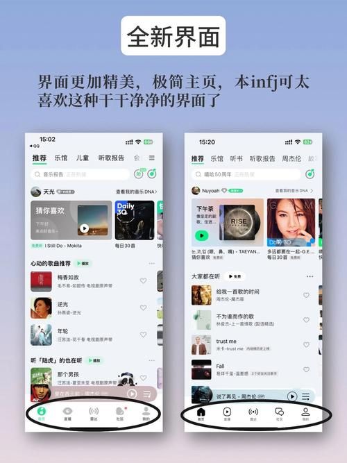qq音乐听歌排行榜在哪？2024年最新查看指南！