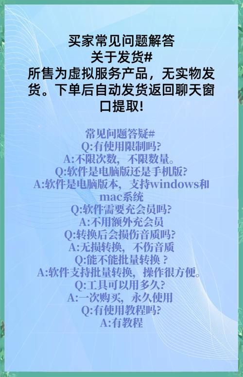 qq音乐转mp3格式的详细步骤，新手也能快速上手！