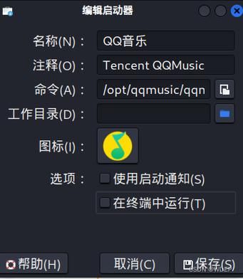 qq音乐音乐包找不到怎么办？解决方法都在这！