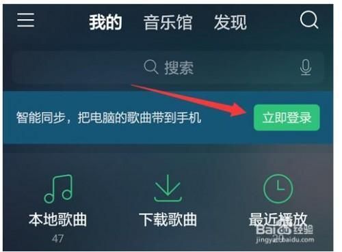 qq音乐音乐包找不到怎么办？解决方法都在这！