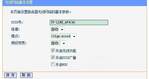QQ频道资格申请难不难？看完这篇你就明白了！