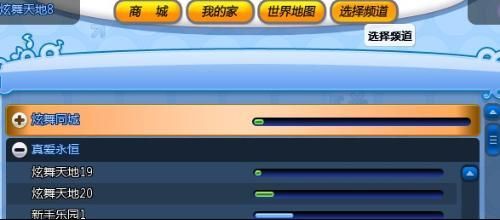 QQ频道资格申请难不难？看完这篇你就明白了！