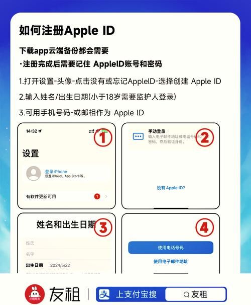 qq飞车安卓能转苹果吗？两种方法轻松实现！