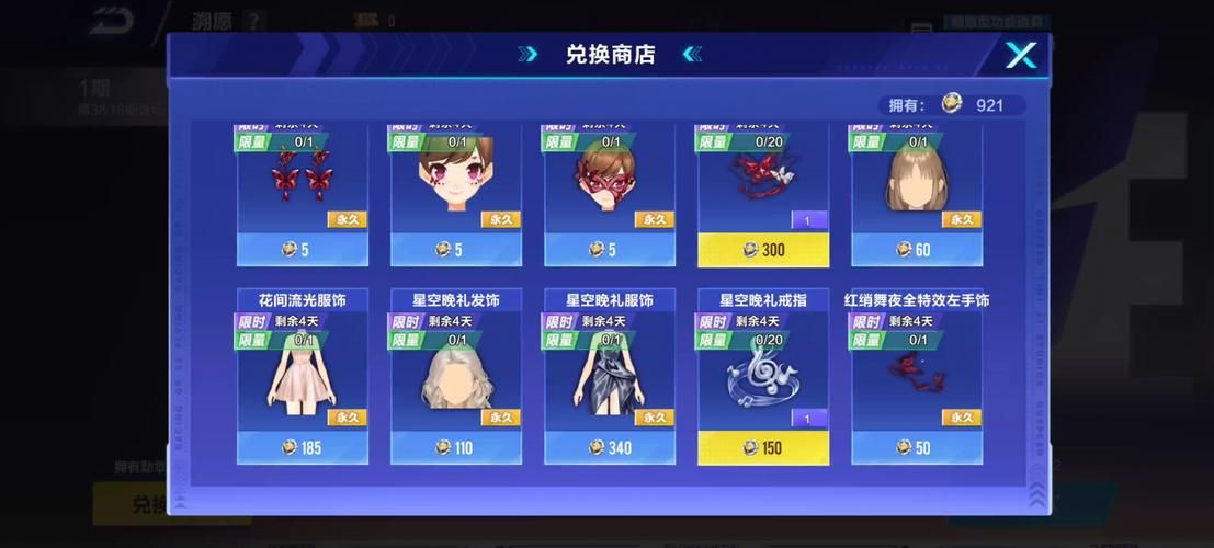 qq飞车许愿池抽奖有什么技巧？快速攒满幸运值攻略！