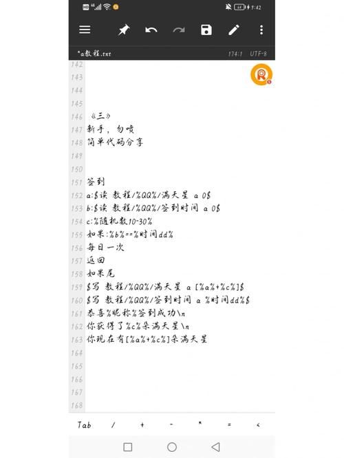 qrspeed使用教程分享，功能详解一看就会！