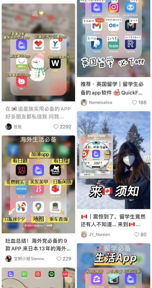 quickfox和同类加速器相比哪个好？深度对比测评！