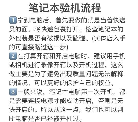 q是什么意思啊？超详细解释来了，小白必看！