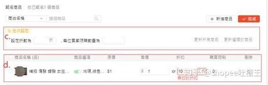 q是什么意思啊？超详细解释来了，小白必看！