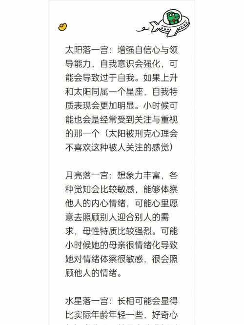 q是什么意思啊？超详细解释来了，小白必看！