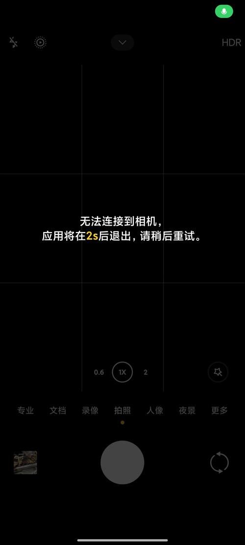 reallifecam怎么看不了？这几个原因要知道！