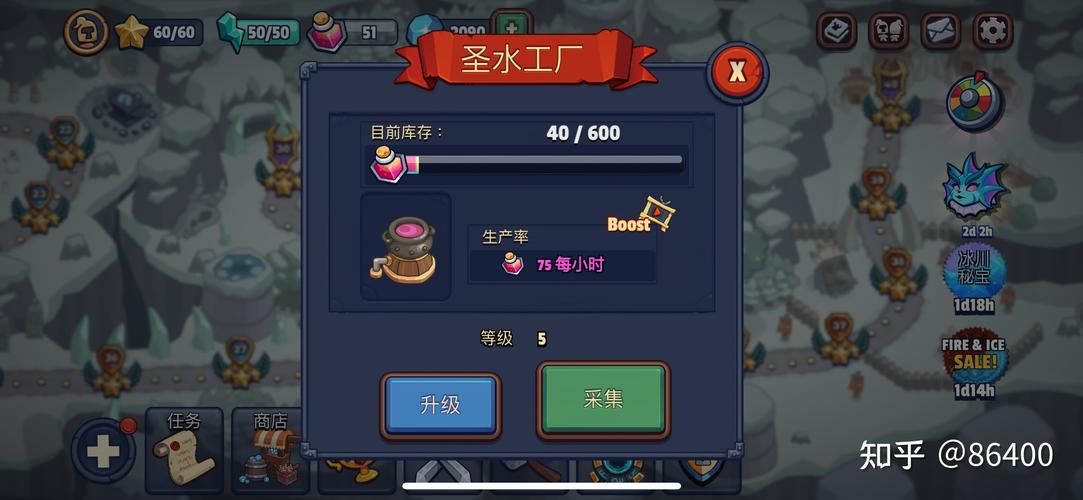 realm defense攻略大全，高玩教你快速通关技巧！